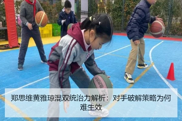 zheng-si-wei-huang-ya-qiong-hun-shuang-tong-zhi-li-jie-xi-dui-shou-po-jie-ce-lve-wei-he-nan-sheng-xiao-3-685.jpg